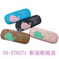 【2015新品批发促销】专业工厂直供订制布艺近视框架眼镜盒