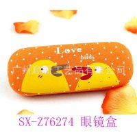 【2015经典热卖】工厂直供日韩订制可爱精美优质光学学生眼镜盒