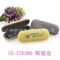 【2015淘宝热卖款】工厂批发日韩新款订制学生光学眼镜框架眼镜盒