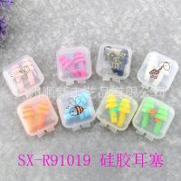 【2015爆款】广州厂家低价批发可爱卡通硅胶运动防水降噪隔音耳塞