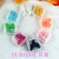 【2015爆款】广东工厂直供优质纯色硅胶隔音防噪防水无线睡眠耳塞