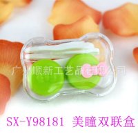 【2015低价甩卖】工厂直供塑料轻便户外旅行伴侣隐形眼镜双联盒