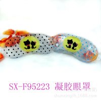 【2015夏日新款】工厂批发订制可爱卡通冰袋眼罩遮光舒压冰敷眼罩 SX-F95223